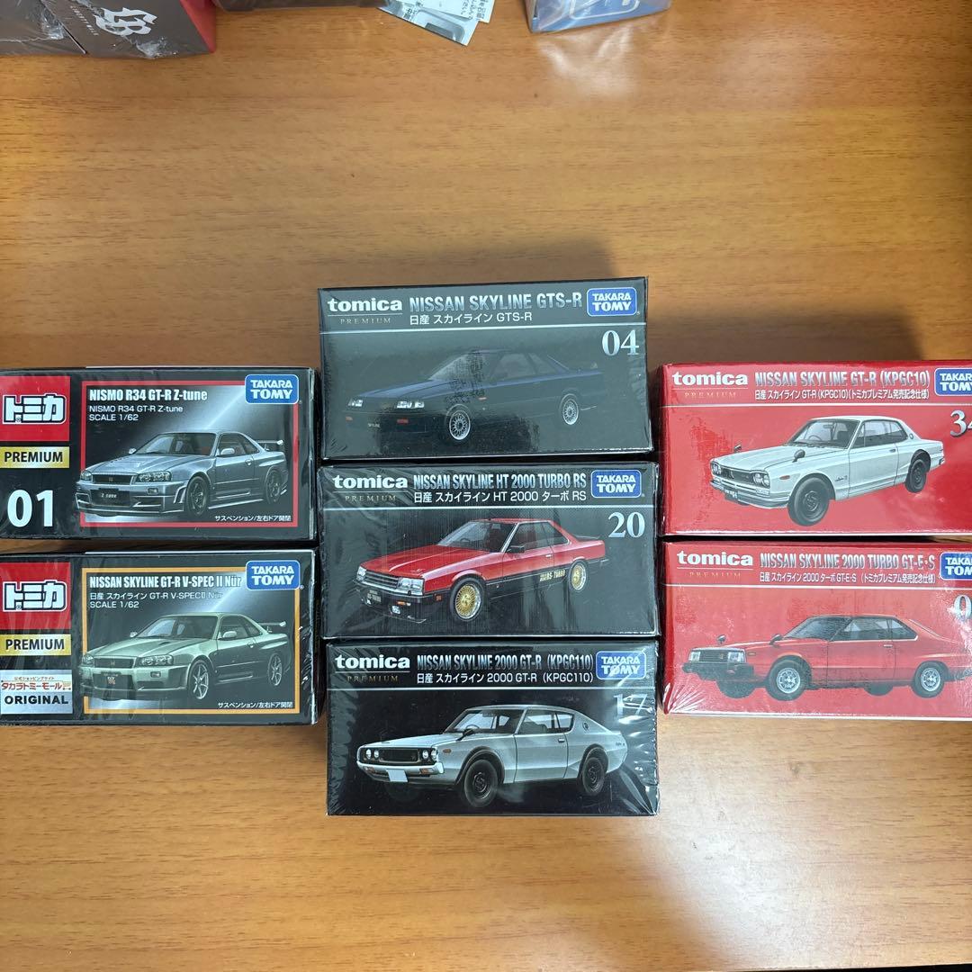 z*o様 トミカプレミアム　日産スカイライン 7台セット　未開封　絶版、限定、初