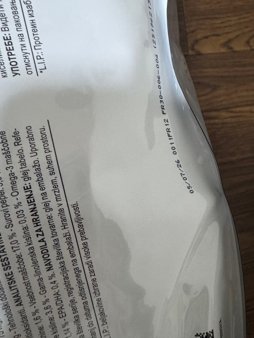 ロイヤルカナンプロ マキシ ダーマコンフォート（皮膚の健康を維持)12キロ