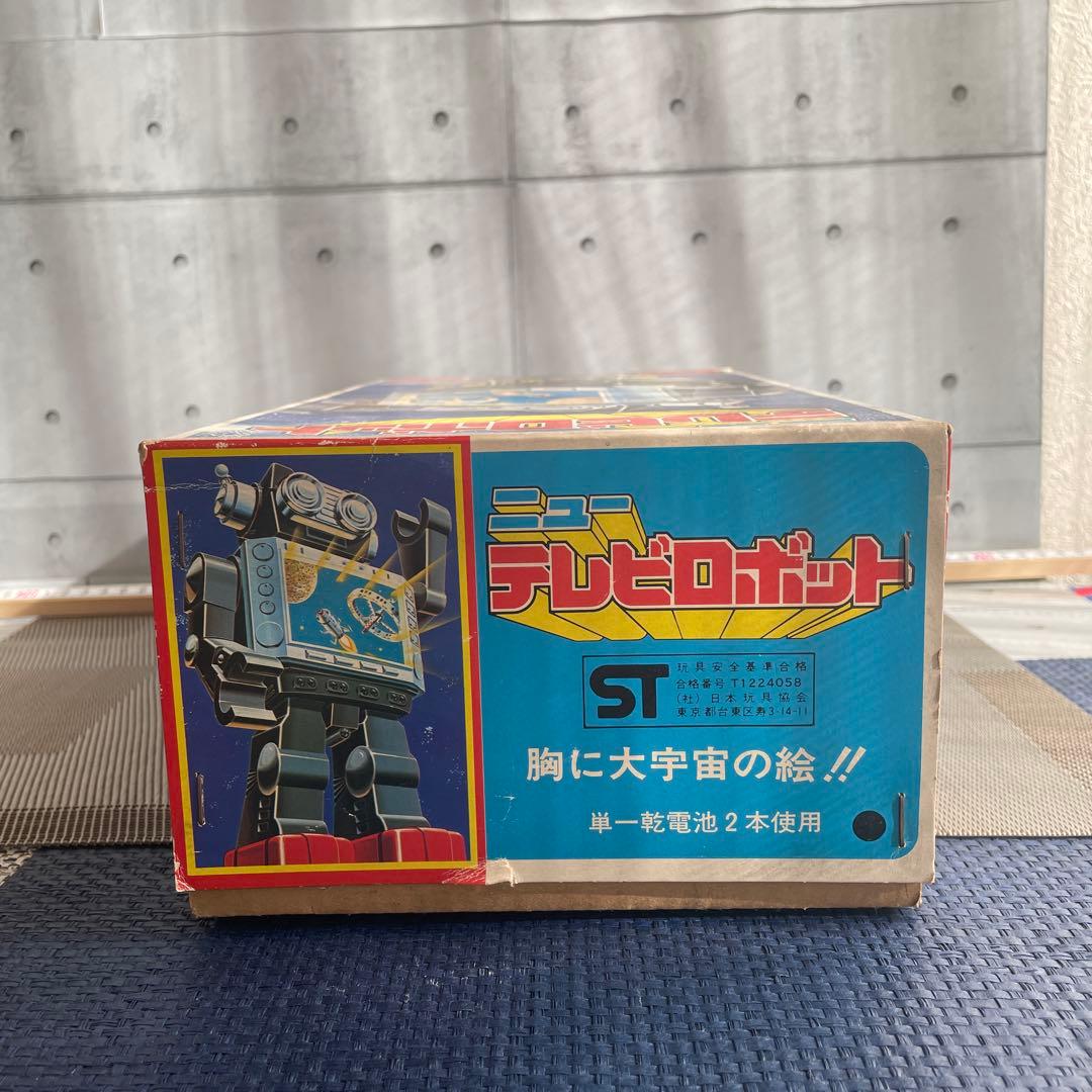 ニューテレビロボット ST 新品保管品　純正箱付き