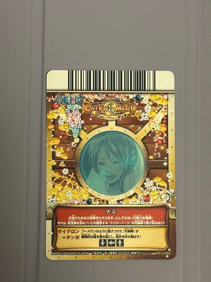 ワンピーベリーマッチ ワンピーベリーマッチアイシー ナミ ニコ・ロビン