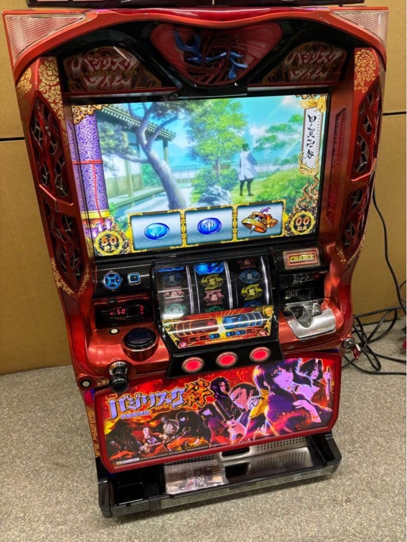 5号機 バジリスク絆 赤 実機 家庭用フルセット！