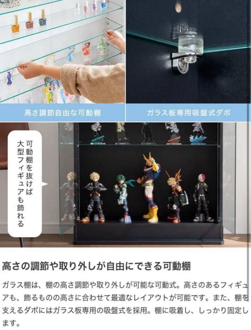 【最安値】フィギュア ガラス 透明コレクションケース 棚 ホワイト
