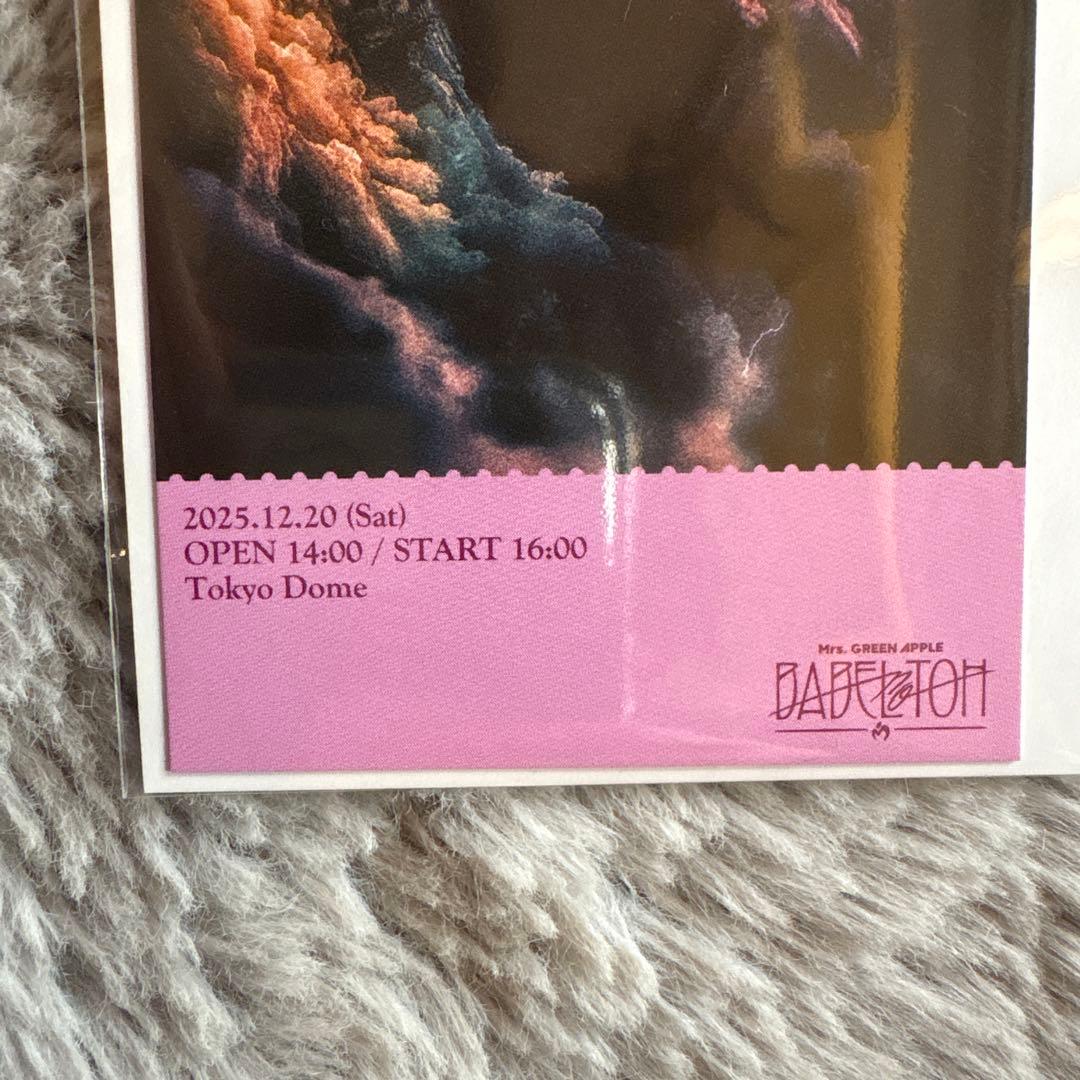 Mrs. GREEN APPLE バベルの塔　トートバッグ