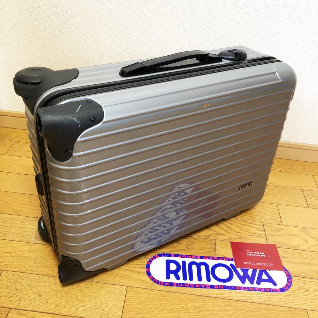 RIMOWAリモワ スーツケース SALSAサルサ 2輪　機内持ち込みサイズ
