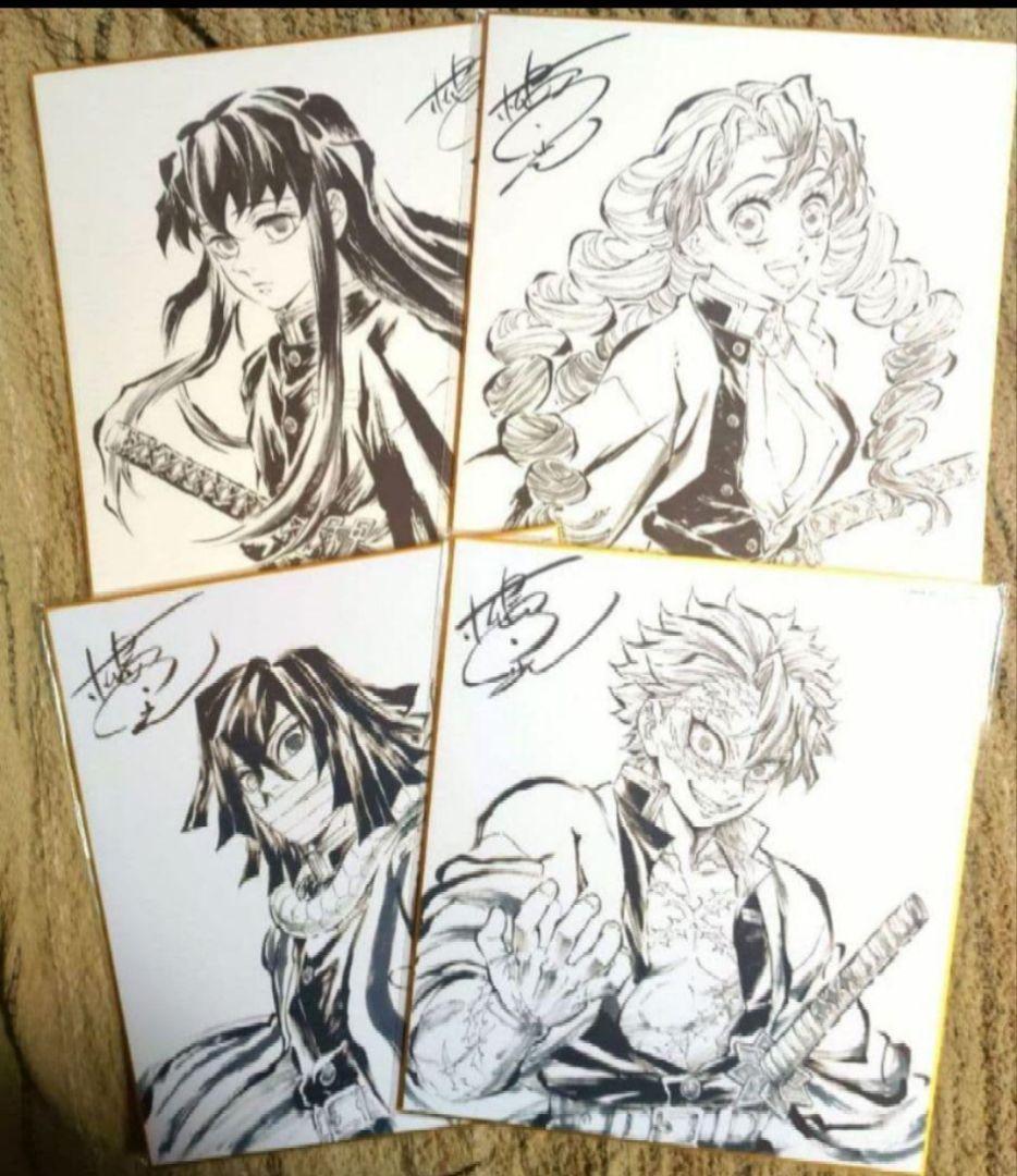 【4枚セット】アニメ　鬼滅の刃　刀鍛冶の里編　柱稽古編　色紙