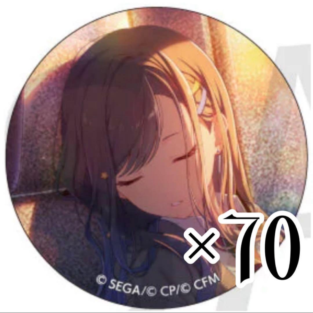 ꒰ プロセカ ꒱ 白石杏 グリ缶 41A