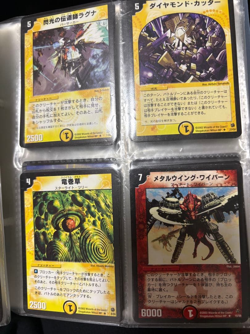 【初期】デュエルマスターズ　引退一式