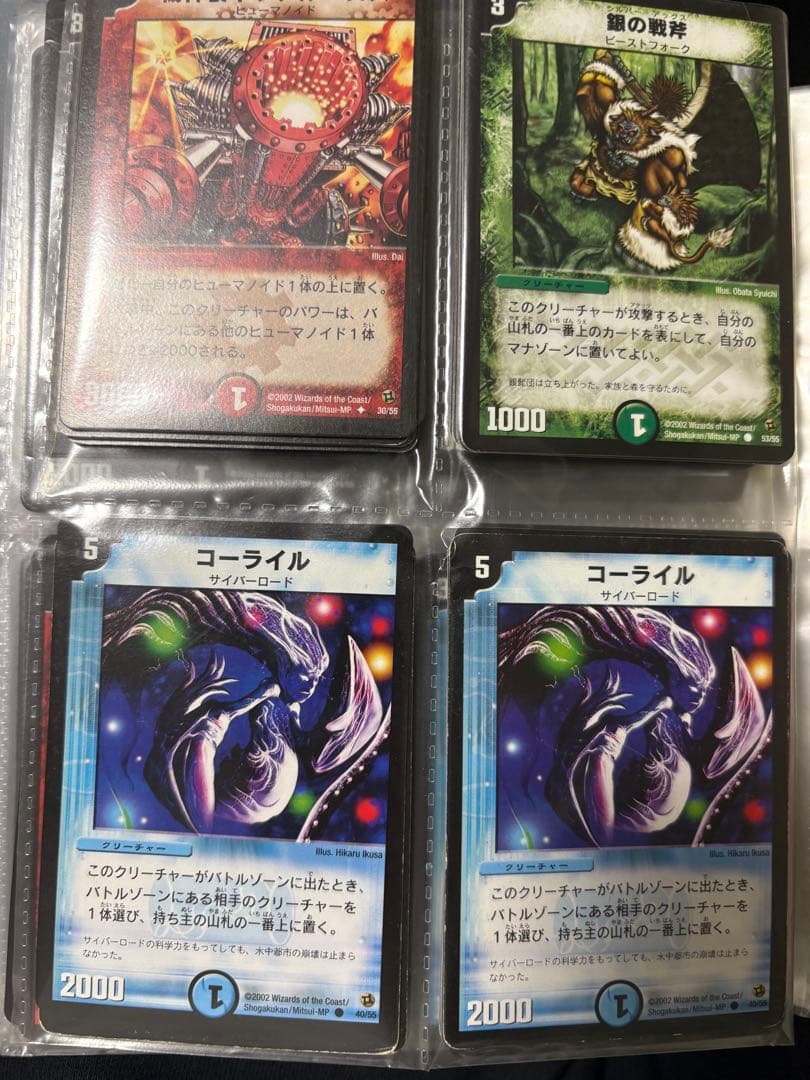 【初期】デュエルマスターズ　引退一式