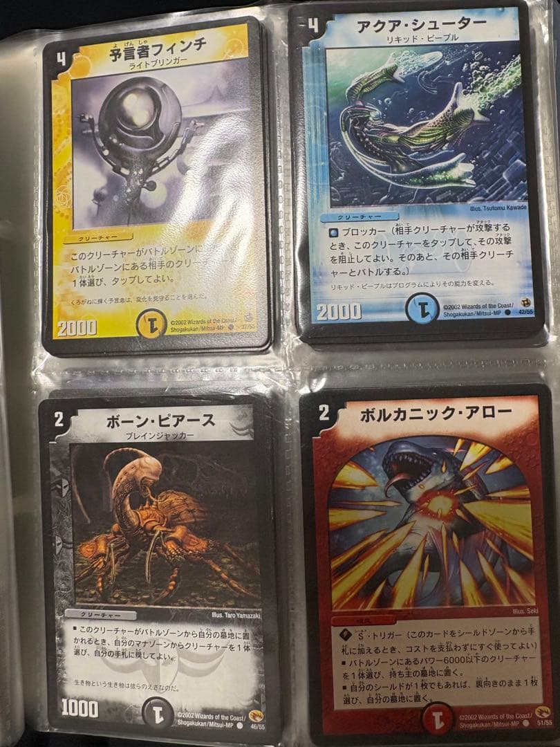 【初期】デュエルマスターズ　引退一式