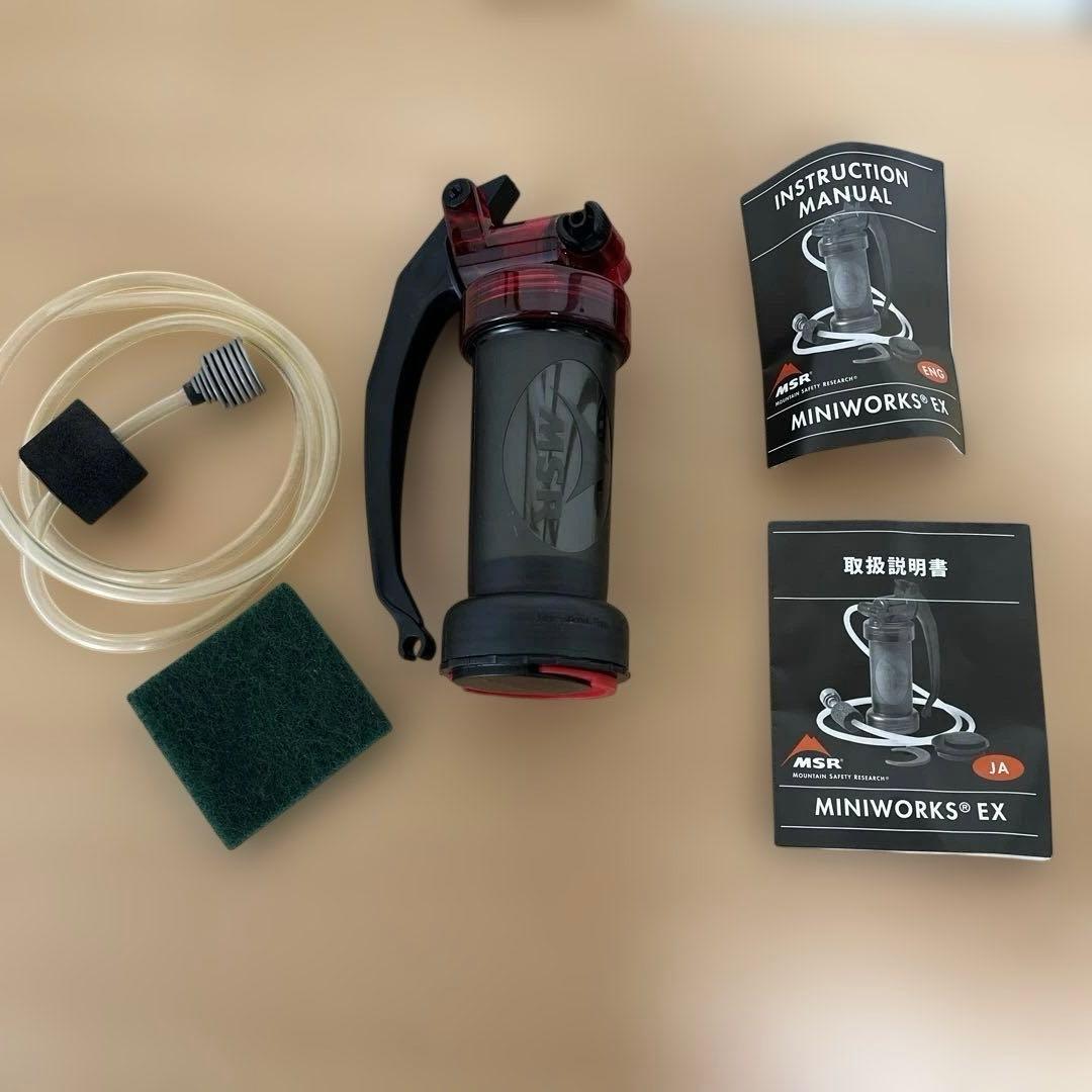 MSR 浄水器　ミニワークスEX とメンテナンスキット