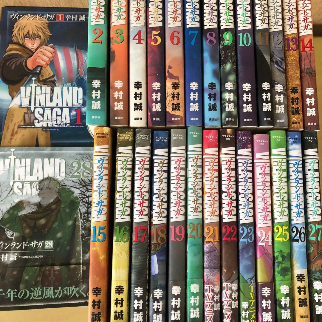 ほ*て様 ヴィンランド・サガ 全巻1〜29（完結）巻セット 発売全巻まとめ人気セ