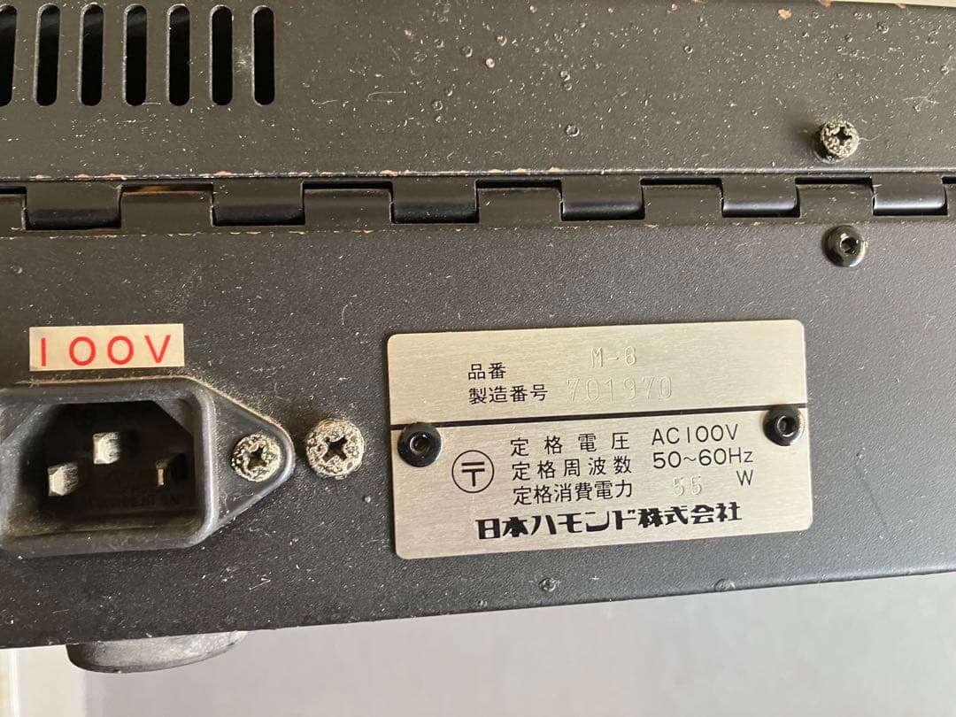 Oberheim オーバーハイム シンセサイザー Matrix-6