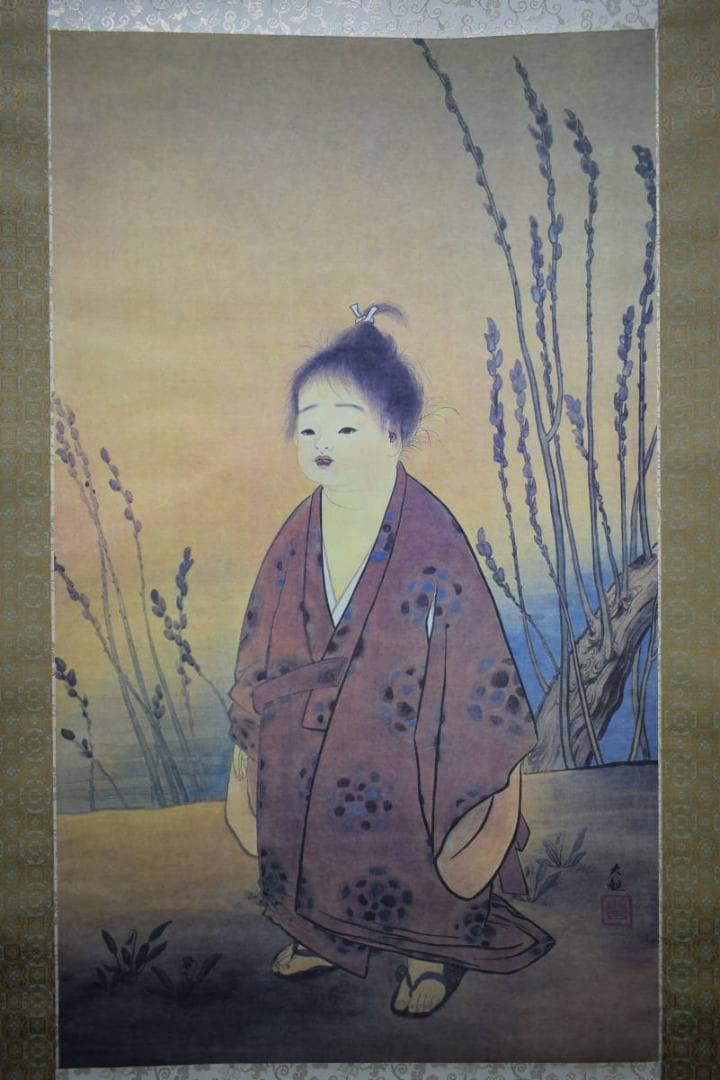 複製/横山大観/無我図/印刷工芸/布袋屋掛軸HG-171