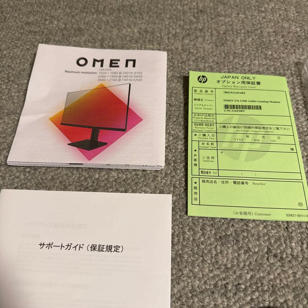 HP OMEN 27k 144Hz 4K 27インチ ゲーミング モニター