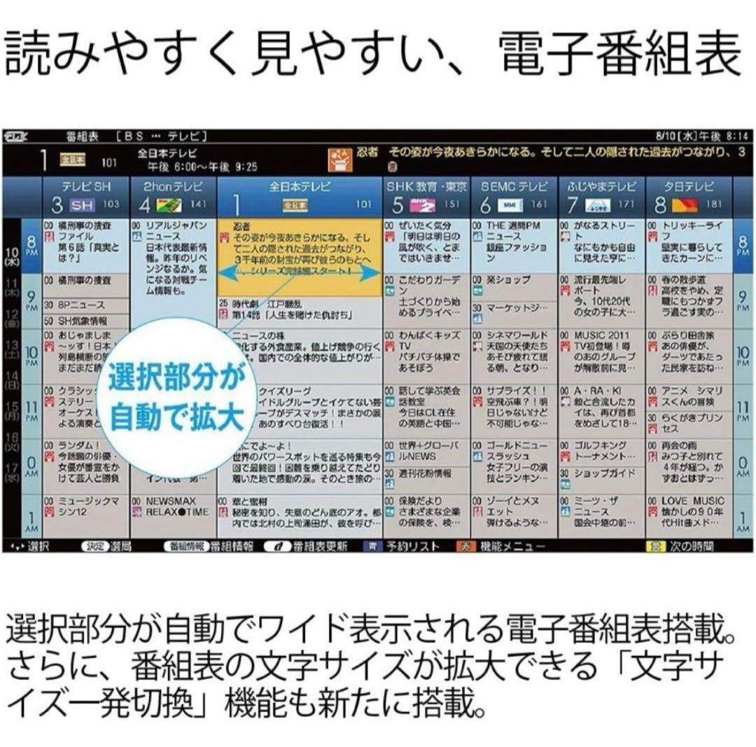 最終値下げ❗送料込み❗　 SHARP シャープ　50インチ　テレビ