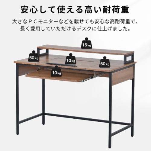 【新品登場】パソコンデスク ハイタイプとロータイプに切り替え可能 多段階調節ホル