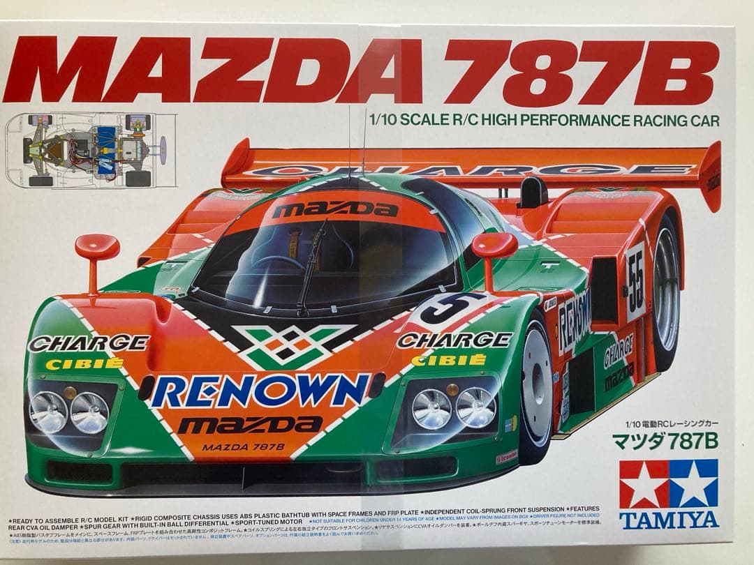 タミヤ 1/10 電動RCカー 特別企画 No.218 マツダ787B