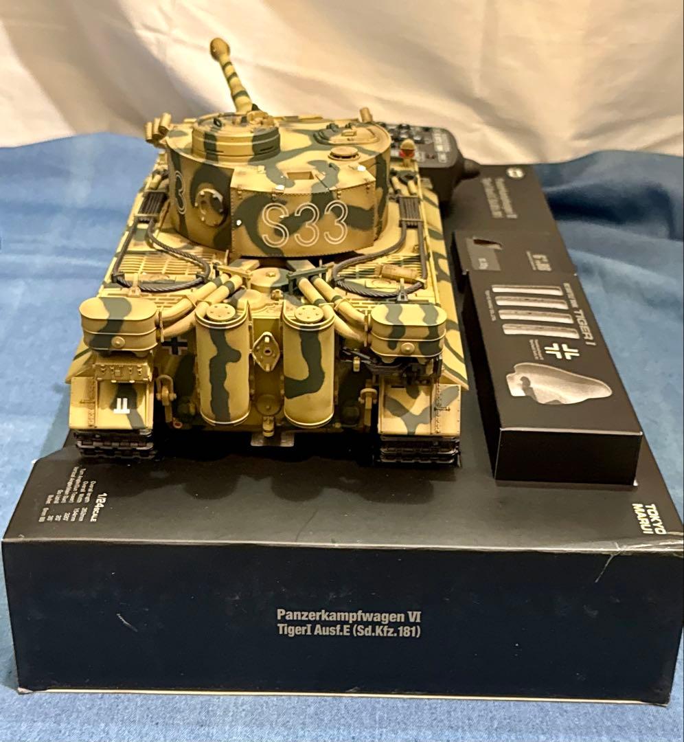 東京マルイRCバトルタンク Tiger Iドイツ重戦車迷彩仕様1/24