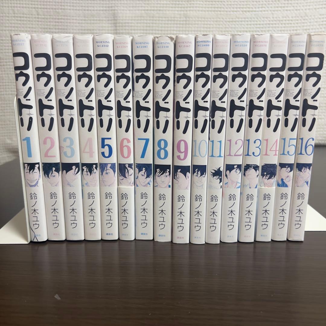コウノドリ 全32巻 完結｜後半初版多数 帯あり 美品