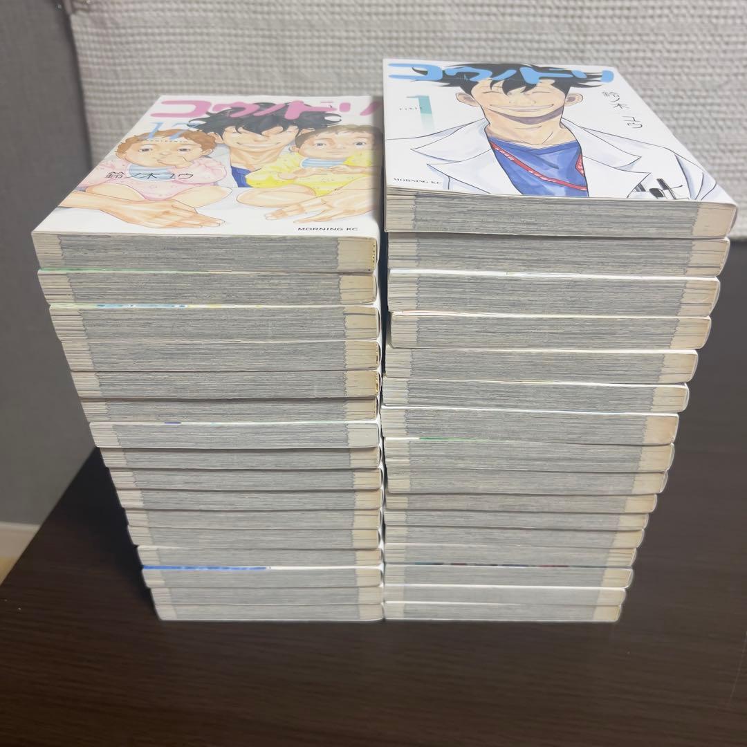 コウノドリ 全32巻 完結｜後半初版多数 帯あり 美品
