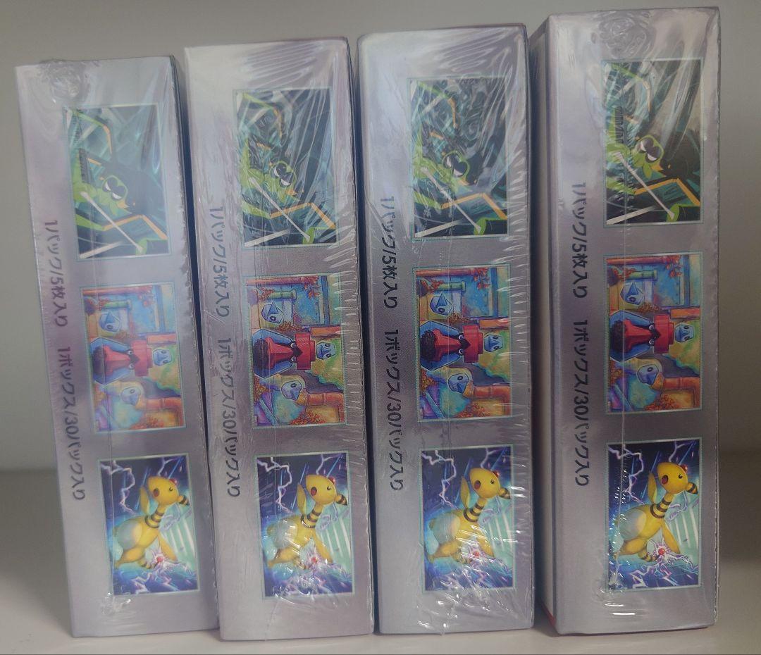 ポケモンカードゲーム ロケット団の栄光 4箱セット 全て新品未開封シュリンク付