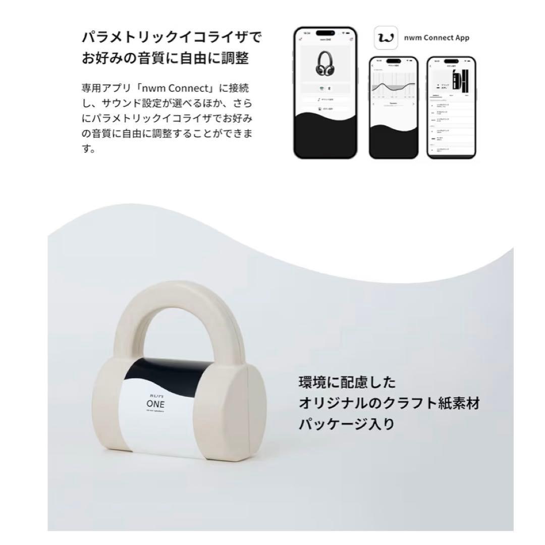 新品未使用 nwm(ヌーム) ワイヤレス ヘッドホン オープンイヤー型