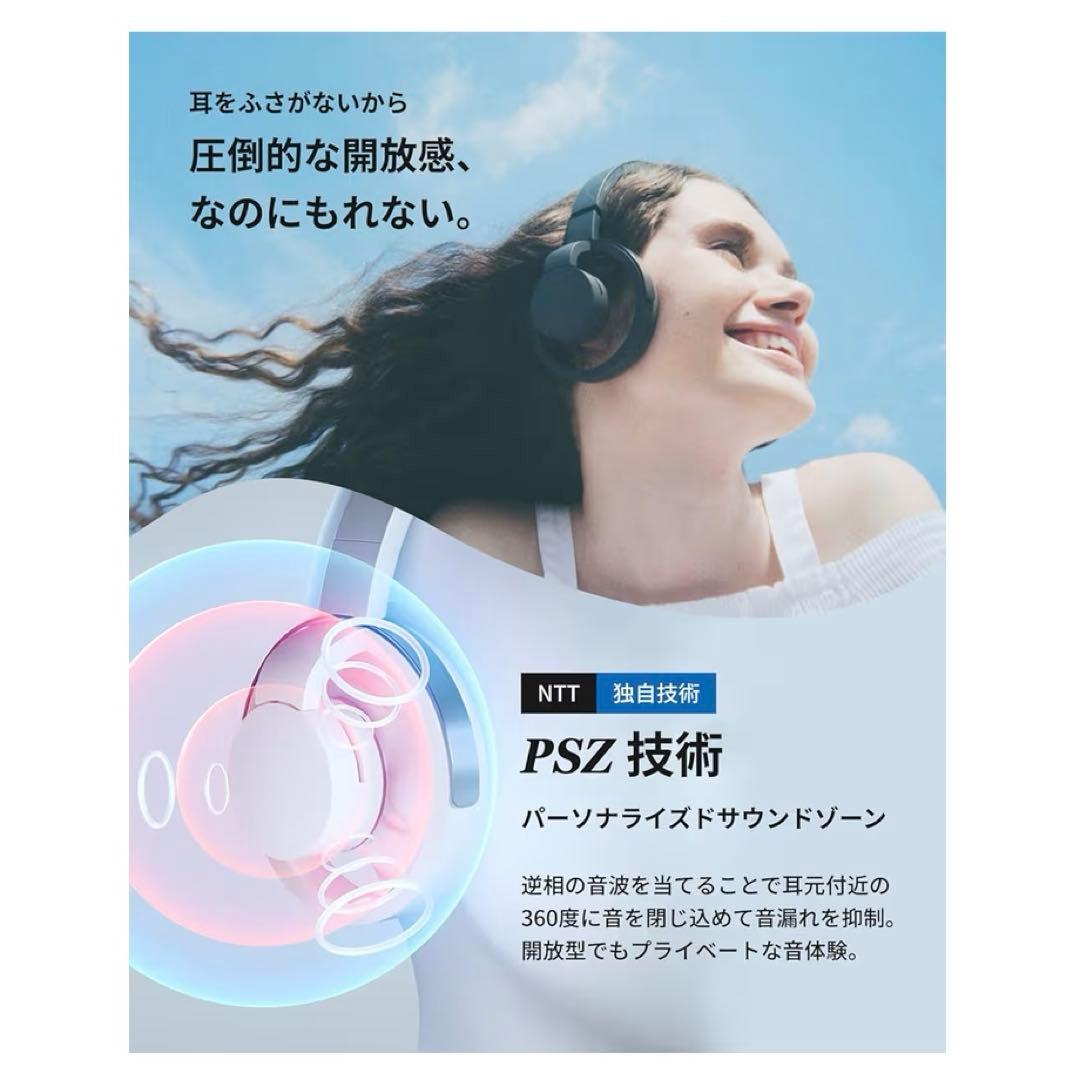 新品未使用 nwm(ヌーム) ワイヤレス ヘッドホン オープンイヤー型