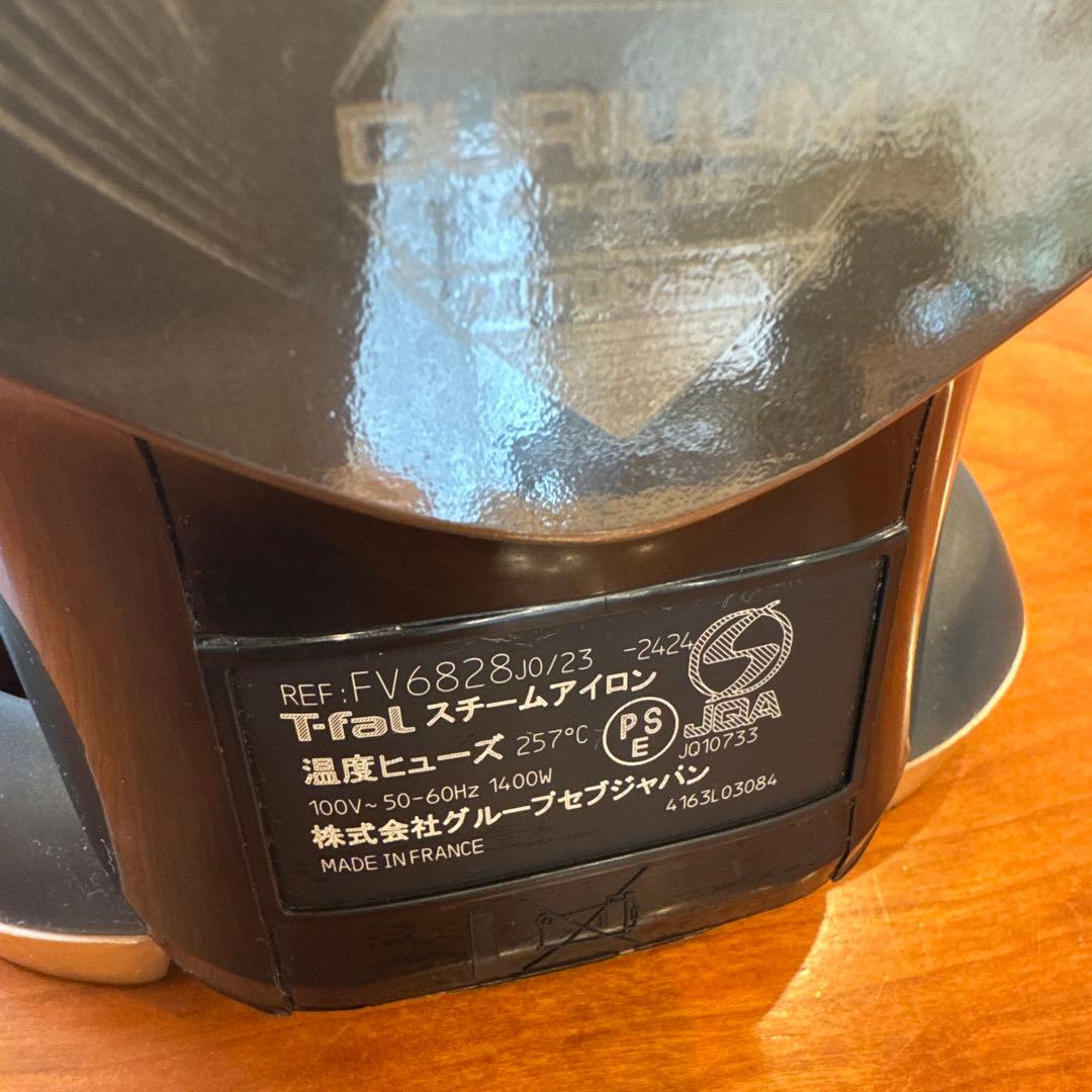 ティファール アイロン　T-falアルティメット6828