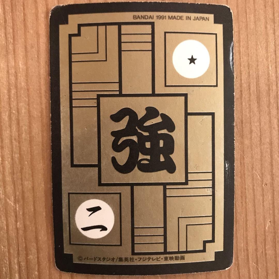 ドラゴンボール カードダス ベジータ3枚セット