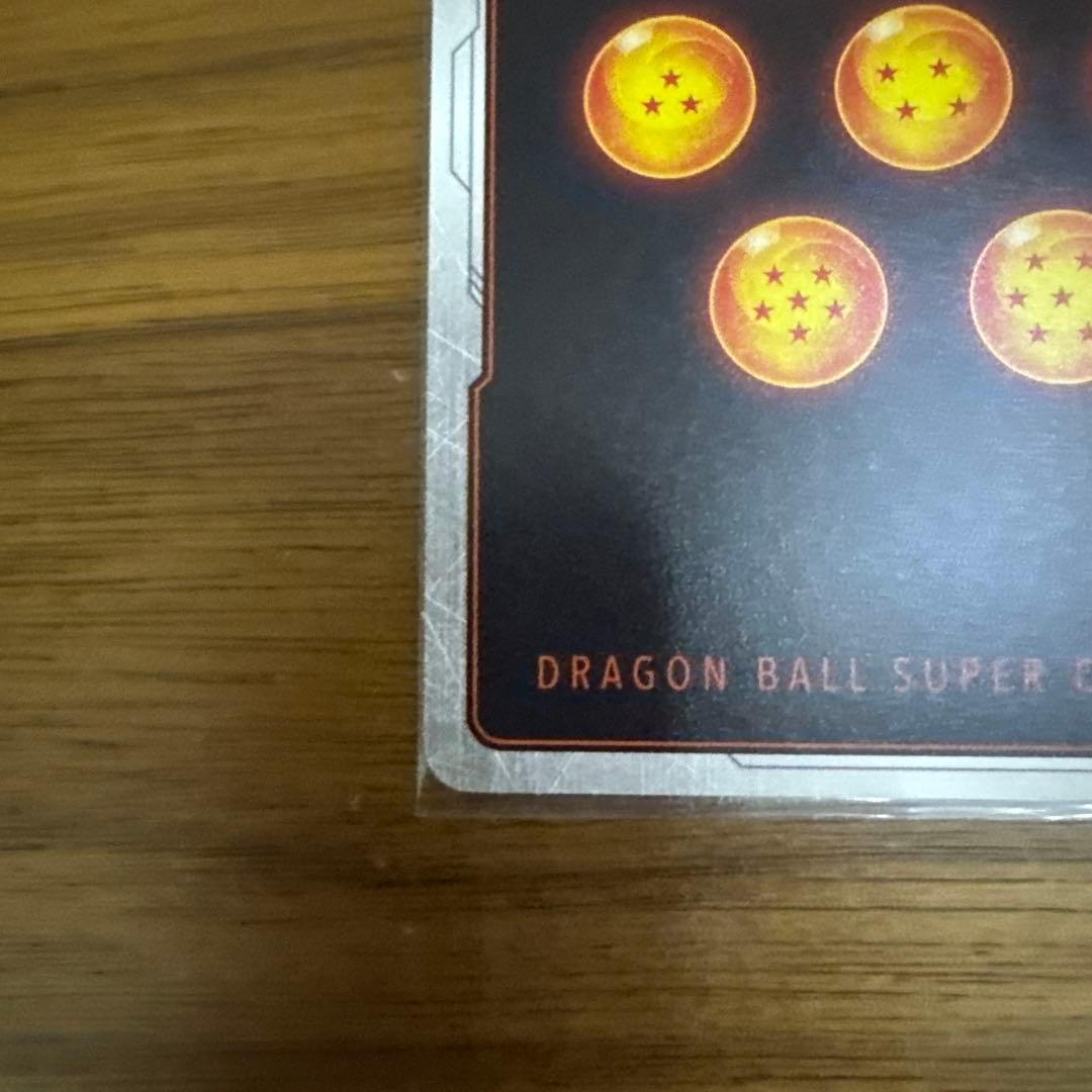 孫悟空　漫画リミテッドパック