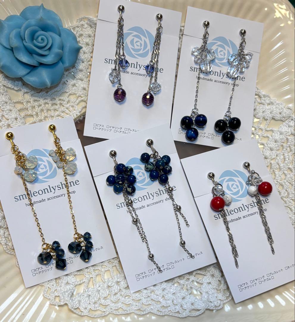 ハンドメイド イヤリング セット