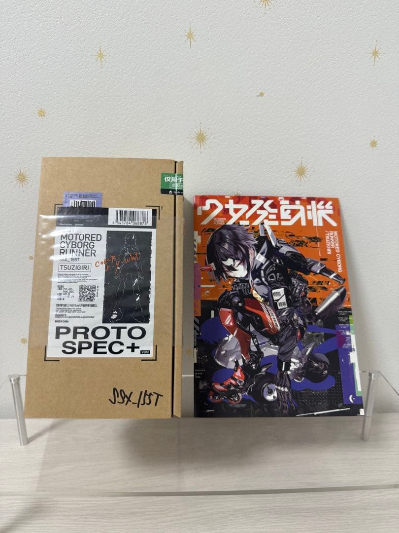 少女発動機　プロトスペック