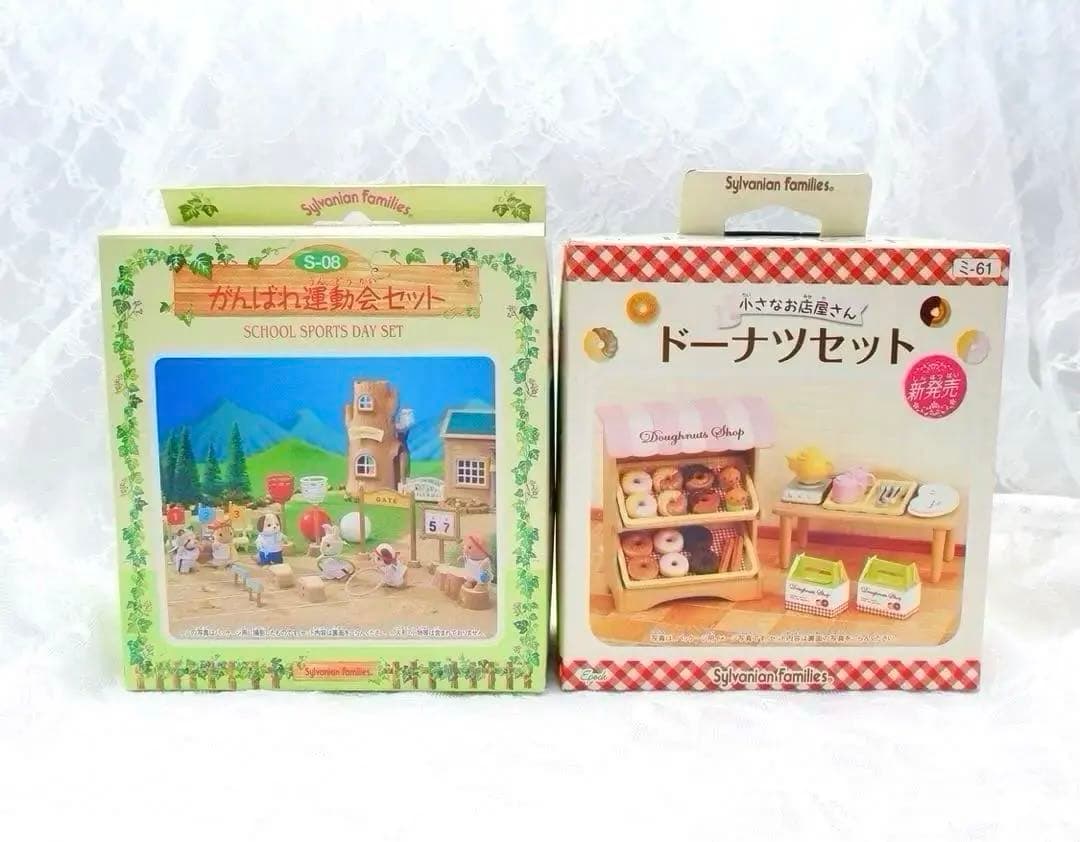 【新品•未使用】シルバニアファミリー⭐️まとめ売り⭐️