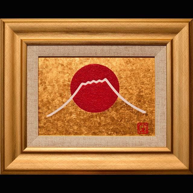 石川県金沢産本金箔24K使用●『太陽と金の富士図』▲がんどうあつし絵画純金富士山
