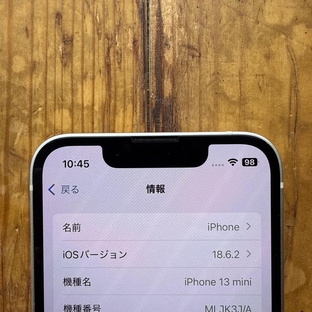 Apple iPhone 13 mini 本体