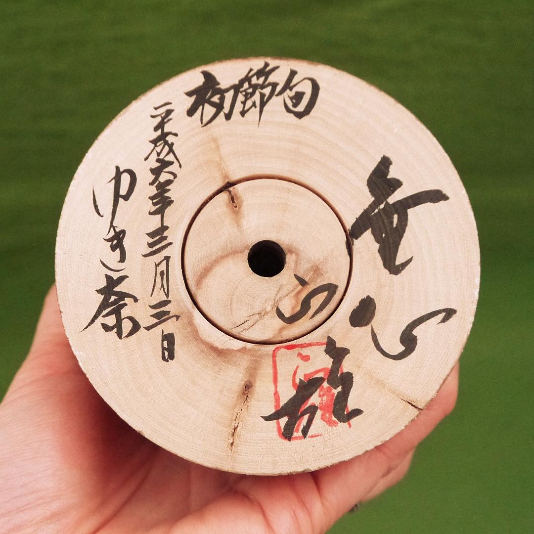 創作こけし 36.5cm 渡辺正雄 無心 Sosaku Kokeshi Doll