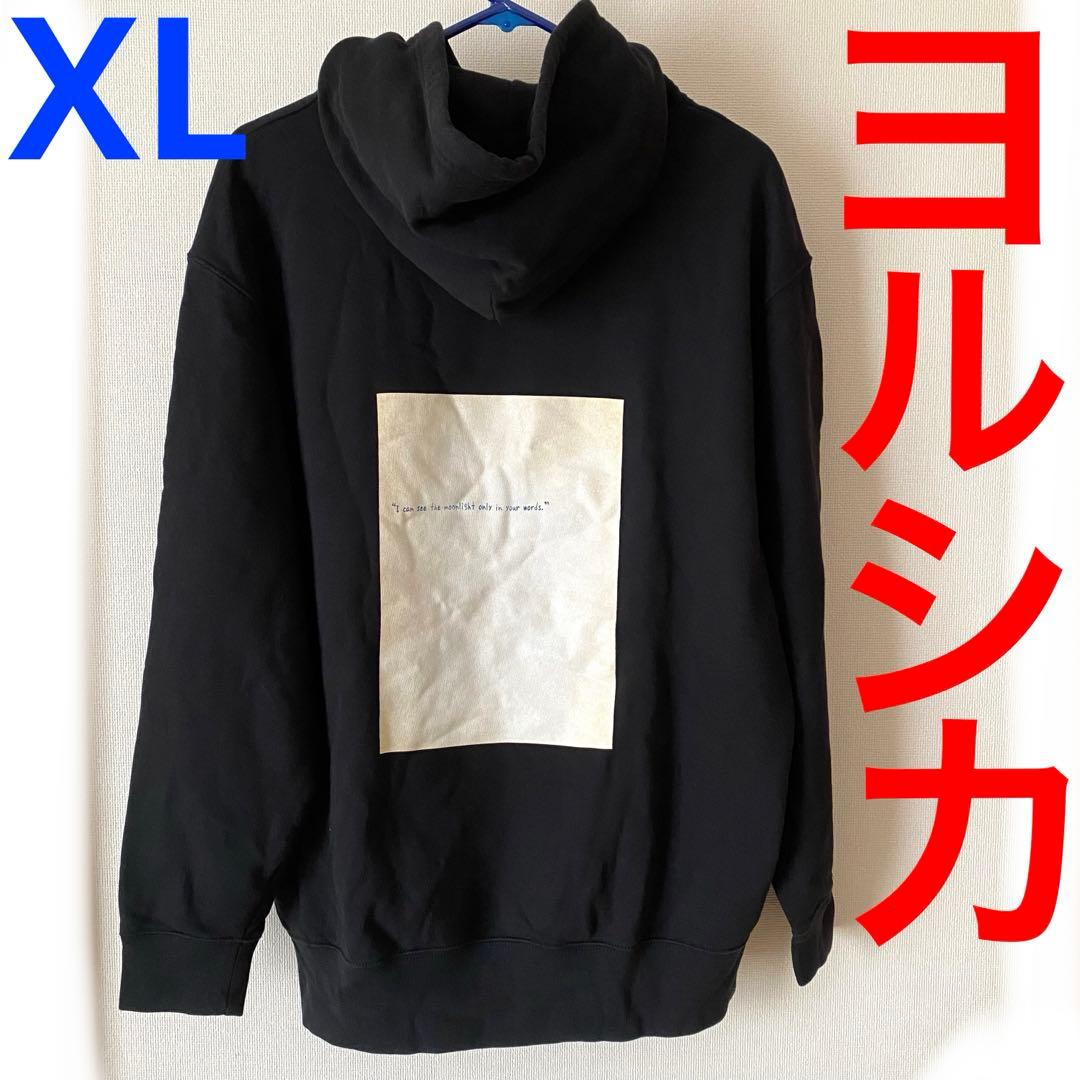 ヨルシカ パーカー ヨルシカトレーナー