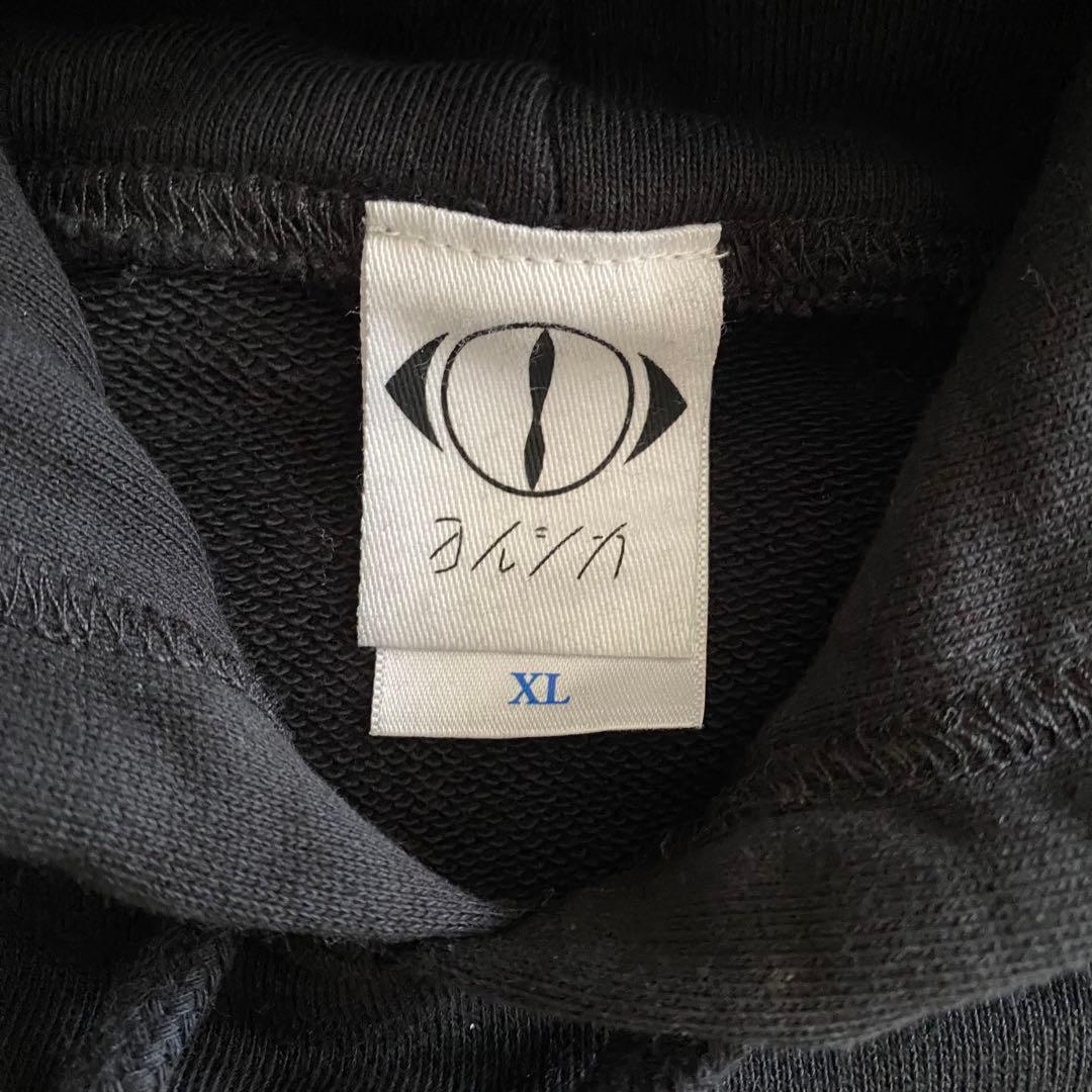 ヨルシカ パーカー ヨルシカトレーナー