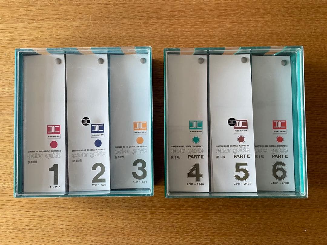 DICカラーチップガイドセット 1〜6巻