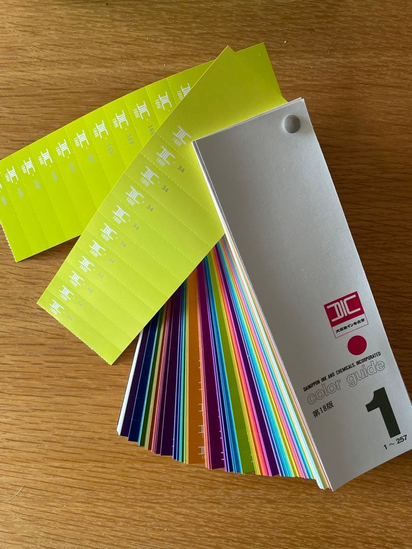 DICカラーチップガイドセット 1〜6巻