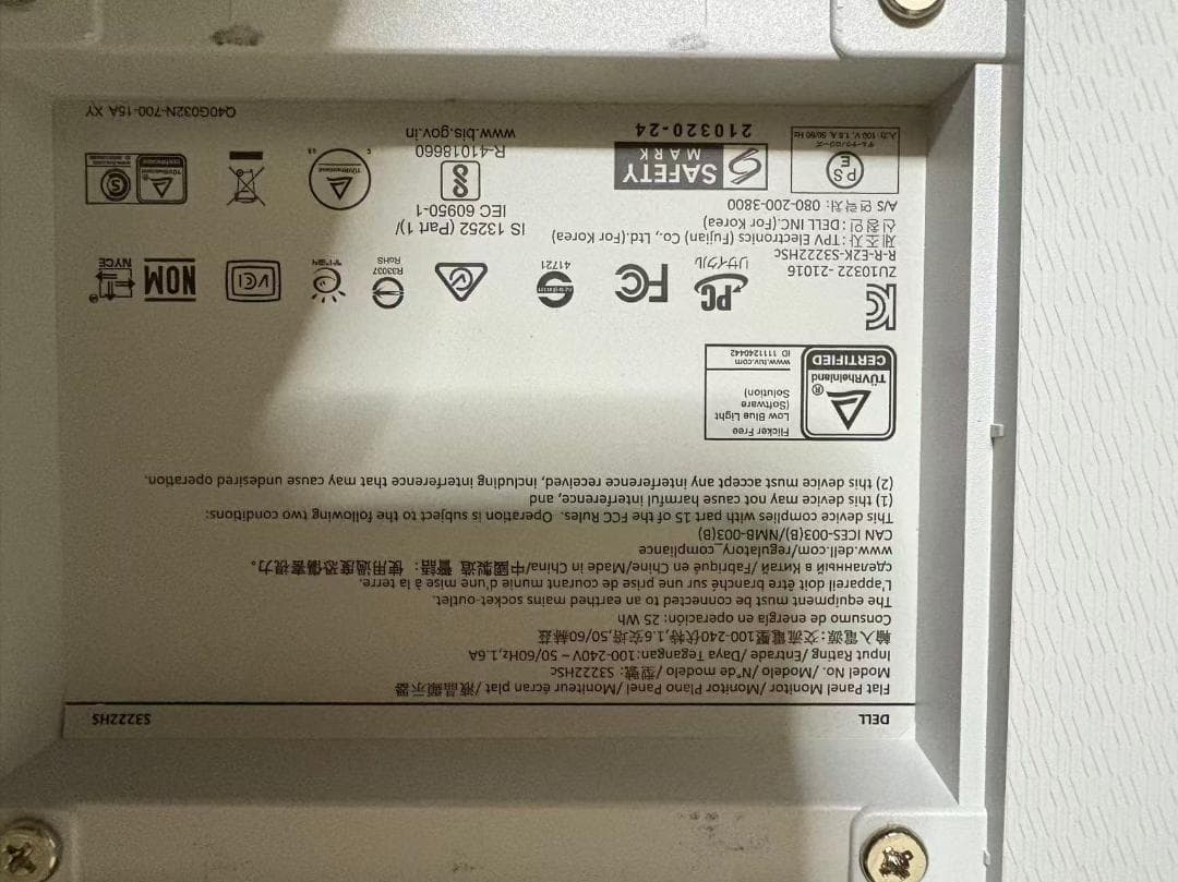 Dell 31.5インチ 曲面 VAモニター FHD FreeSync付