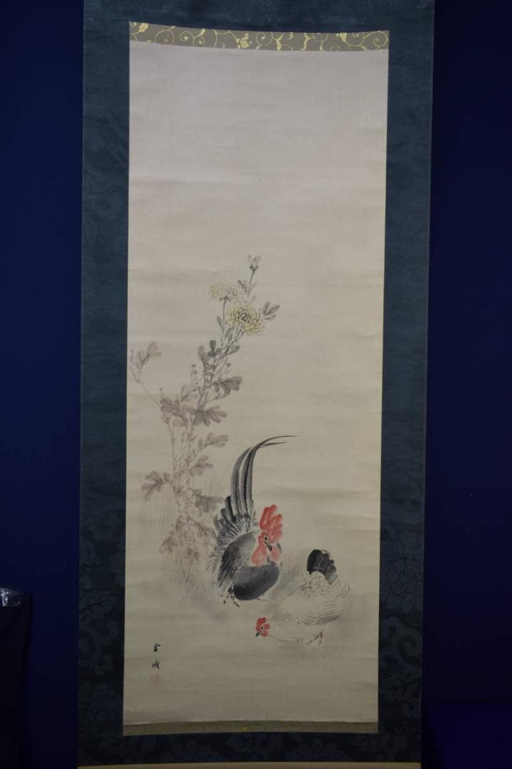 真作/古市金峨/双鶏図/絹表装/布袋屋掛軸HH-741