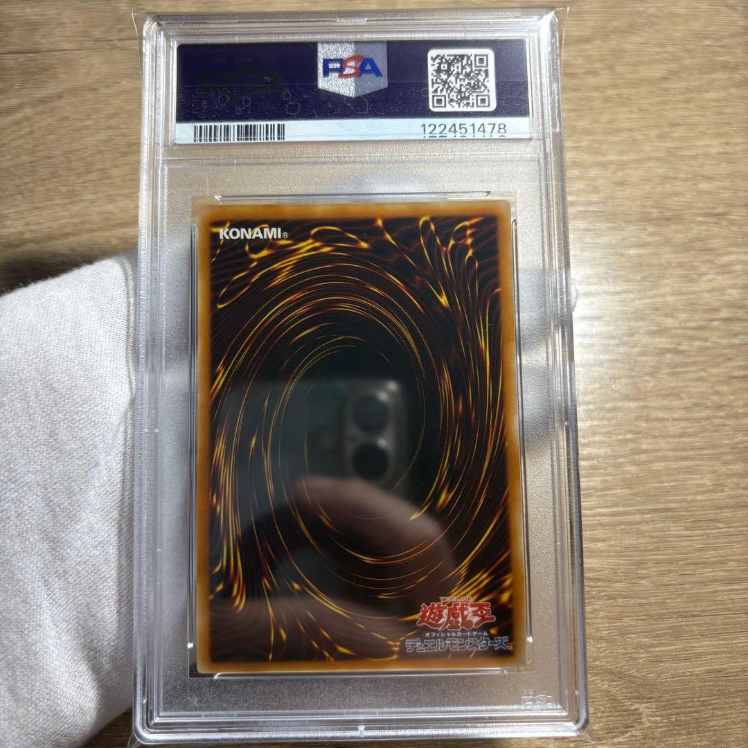【 鑑定品 PSA10 】　極美品　世界82枚 魅惑の女王 LV7 レリーフ
