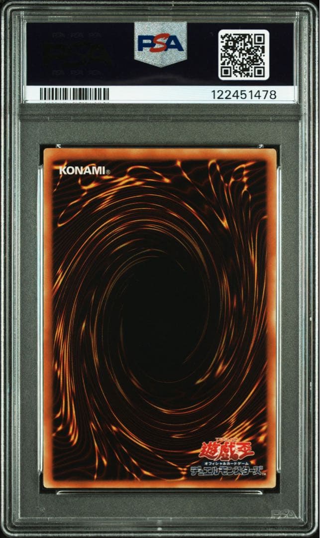 【 鑑定品 PSA10 】　極美品　世界82枚 魅惑の女王 LV7 レリーフ