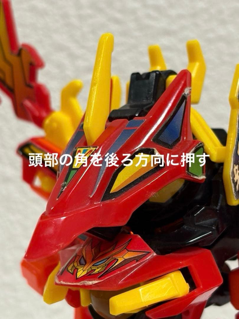 【希少品】ビーダマン / ビーダアーマー翼朱雀