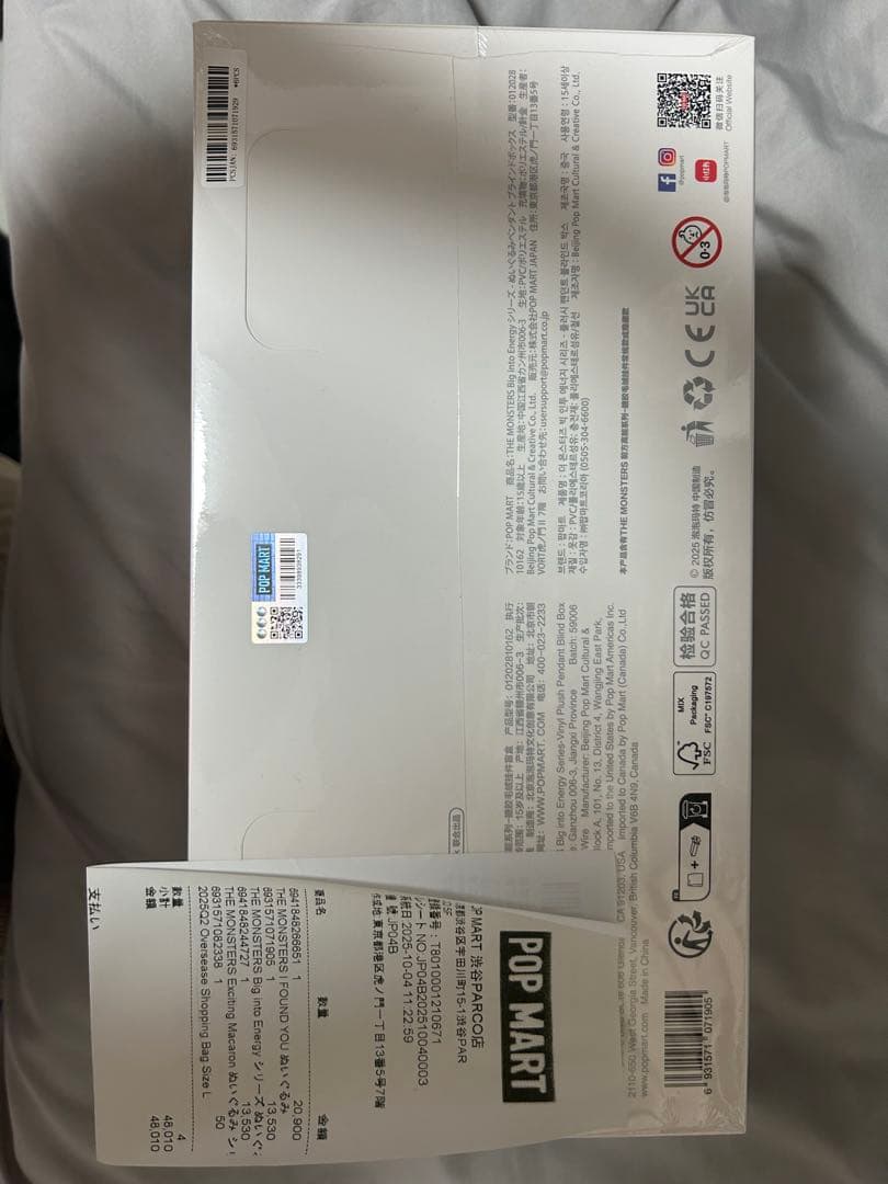 ラブブ　エナジー　アソートBOX ポップマート