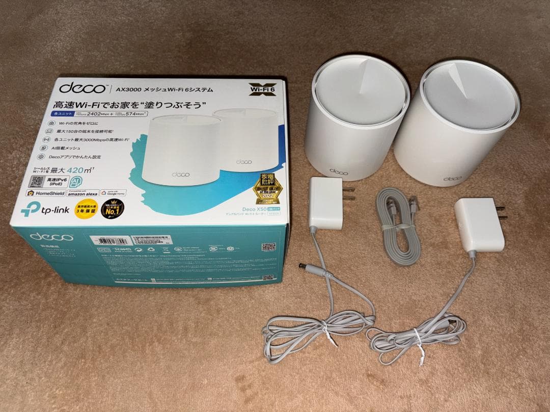 Deco X50 AX3000 メッシュWi-Fi 6システム　2台セット