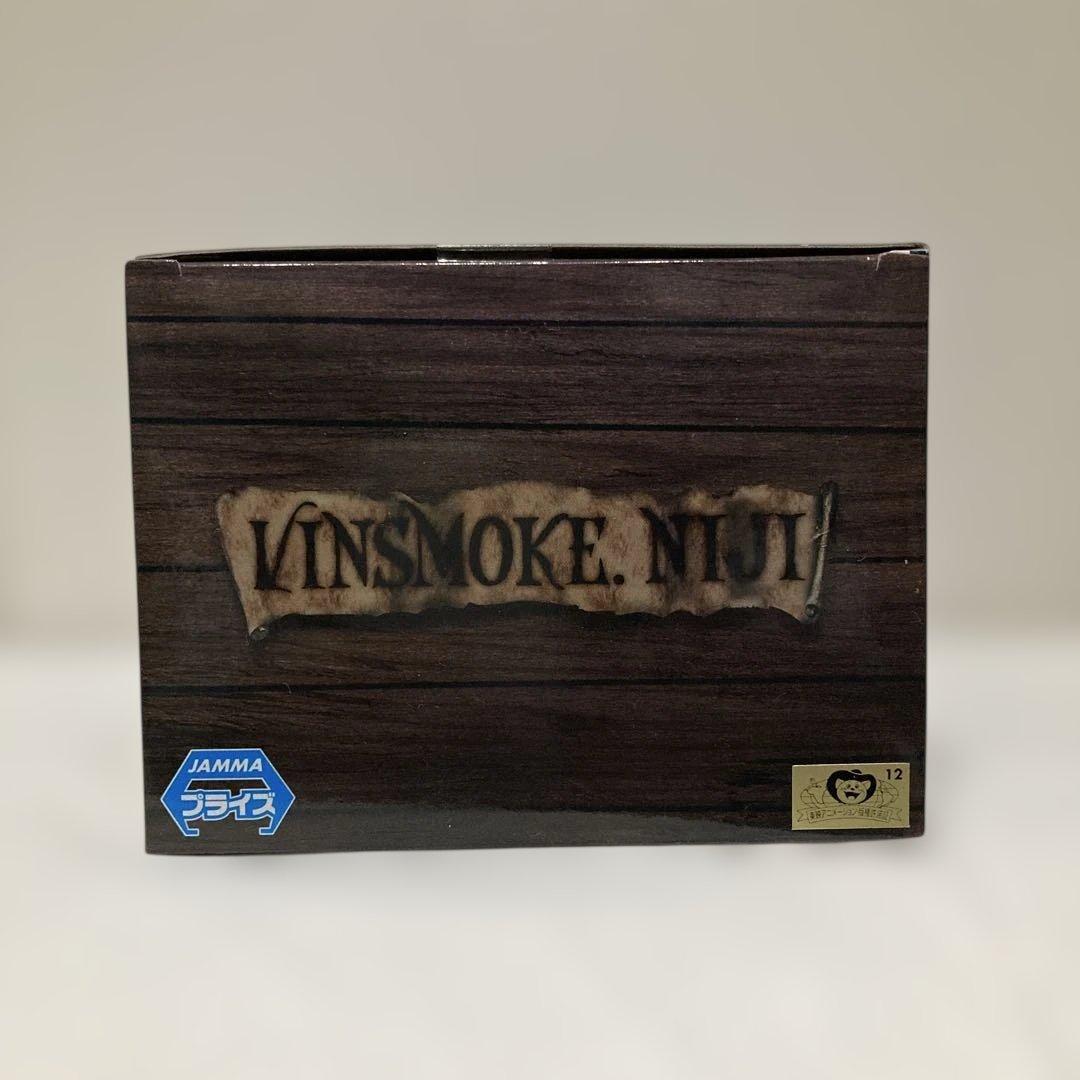 【未開封】DXF ニジ ヴィンスモークファミリー フィギュア