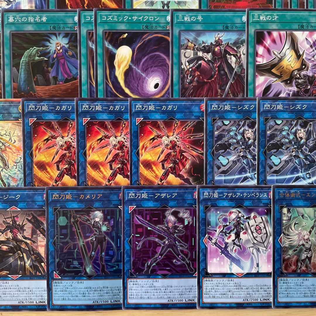 本格構築 閃刀姫デッキ レイ ロゼ エンゲージゼロ キアノス 閃刀姫＝ゼロ