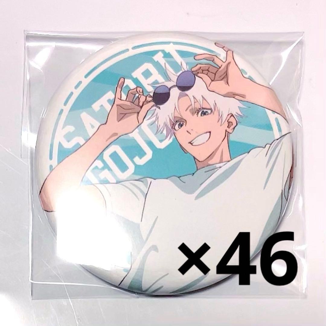 呪術廻戦 五条悟 カフェ 缶バッジ 缶バ